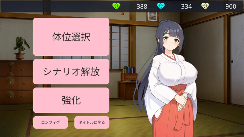 图片[3]-A33865【养成SLG/触摸抚摸/后宫/Live2D动态/PC】正太村的淫习～与清纯双子巫女进行授孕  V2.0 机翻版 [PC]-次元小屋