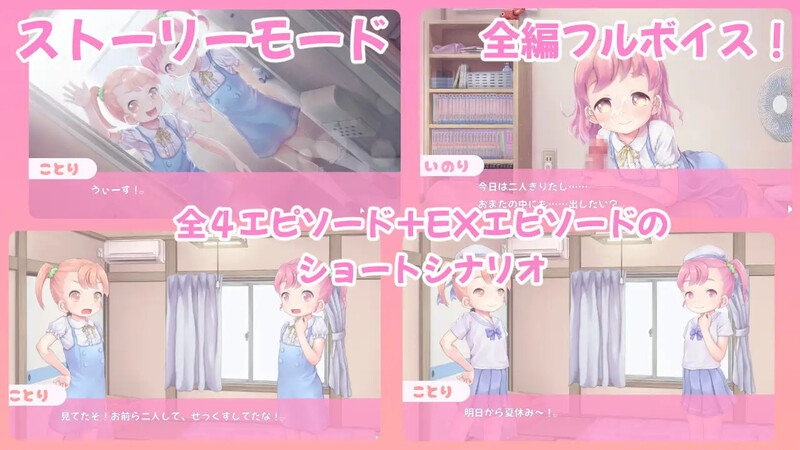 图片[3]-【互动SLG/抚摸触摸/Live2D动态/PC】舔舔☆双子 ペロペロ☆ツインズ 机翻版 [PC]-次元小屋