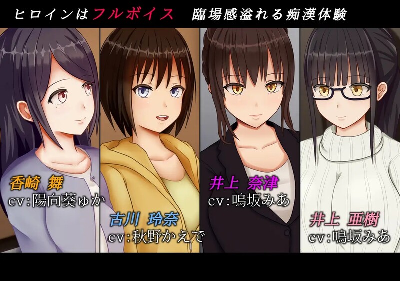 【互动SLG/动态/PC】痴汉的冲动IF 痴○の衝動if V2.00 精翻汉化版+后日谈 [PC]-次元小屋