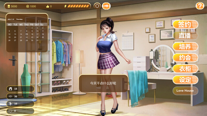 【亚洲风SLG/动态/PC】直播帝国2 Live Empire 2 V1.0.10a-HF2 STEAM官中版 国语 [PC]-次元小屋