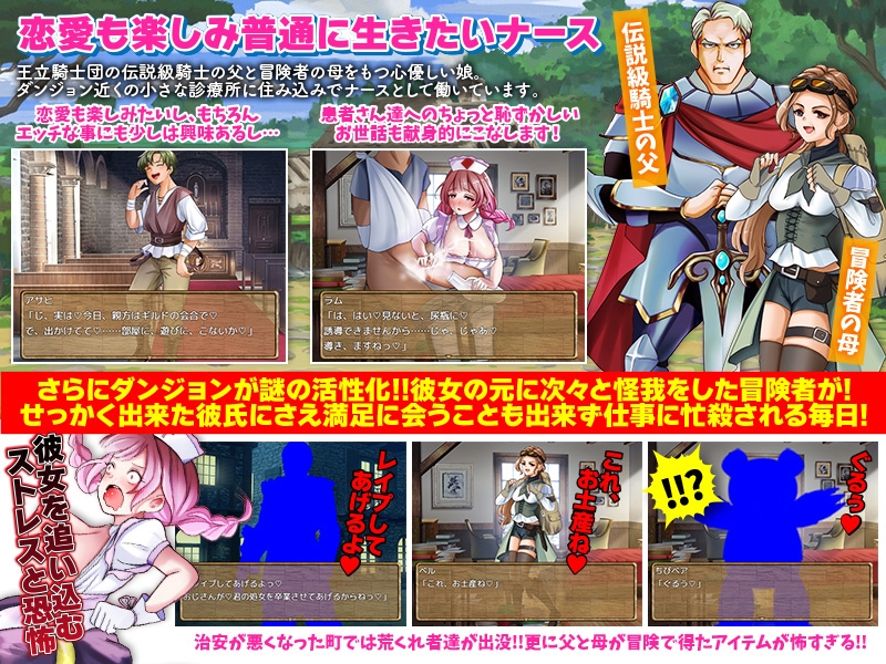 图片[3]-【日式RPG/恶堕/异种X/羞耻/PC】诊所护士的单人讨伐   AI汉化版 [PC]-次元小屋