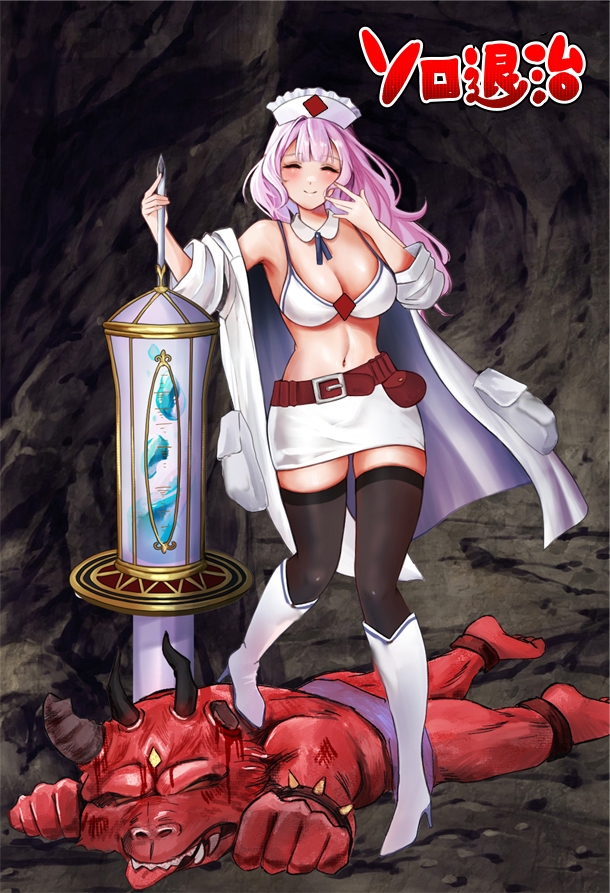 图片[5]-【日式RPG/恶堕/异种X/羞耻/PC】诊所护士的单人讨伐   AI汉化版 [PC]-次元小屋