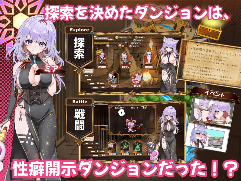 图片[4]-【爆款SLG/爆乳巨乳/PC】发情地下城～和猫耳娘的探索生活～  AI汉化版 [PC]-次元小屋