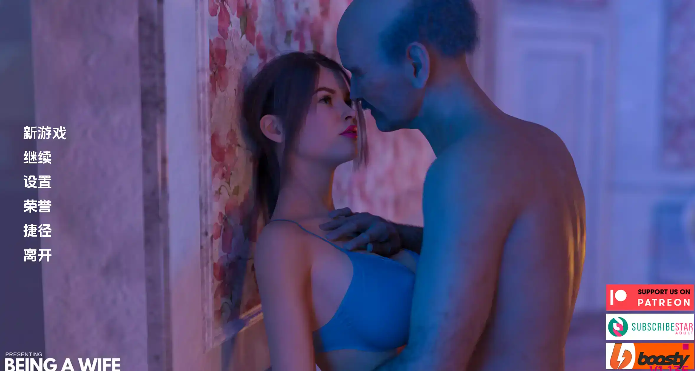 【欧美SLG/汉化/动态/PC/安卓】成为妻子1.170汉化版   [PC/安卓]-次元小屋