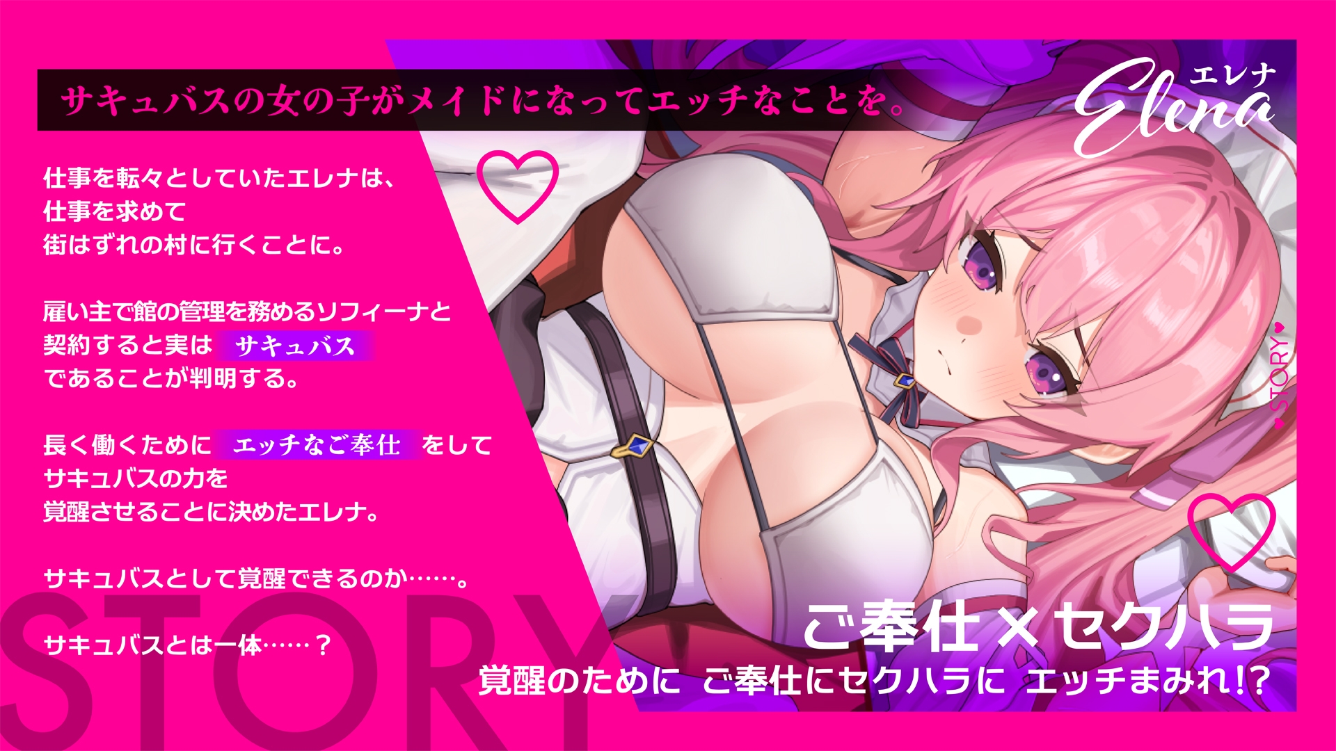 【日式RPG/魅魔/淫魔/PC】艾莲娜的侍奉诱惑！！   AI汉化版 [PC]-次元小屋