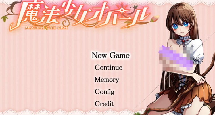 【爆款RPG/卖春异种X/无码/PC】魔法少女欧珀（魔法少女オパール）官中步兵版+自带全回想解放 [PC]-次元小屋