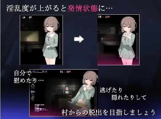 【RPG/安卓/动态/AI汉化】沙奥尼村的神隐 竿鬼村の神隠し v... [安卓]-次元小屋