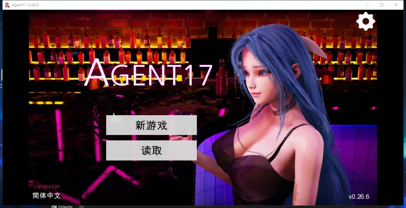 【神作/SLG/动态  PC/安卓 】特工17 Agent17 v0.26.6~官中 档 [ PC/安卓]-次元小屋