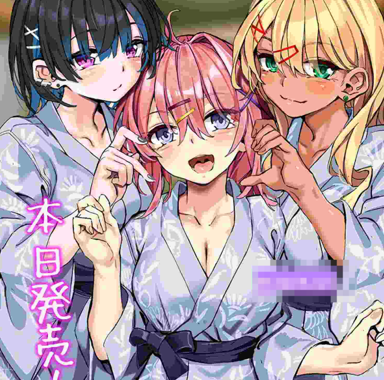 【拨作ADV/后宫/PC】与辣妹酱们的惬意温泉之旅～浓情蜜意两天一夜之行～  AI汉化版  [PC]-次元小屋