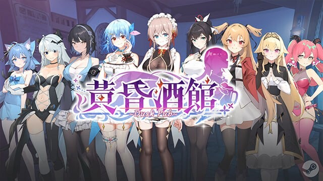 【经营SLG/邪恶/PC】黄昏酒馆 Dusk Pub v1.1.6 官中版+DLCPC [PC]-次元小屋